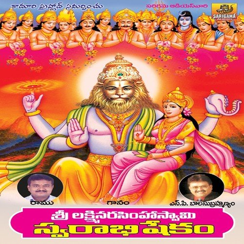 Nikila Jagathi Shilpikide by Various Artists - Download on PagalFree