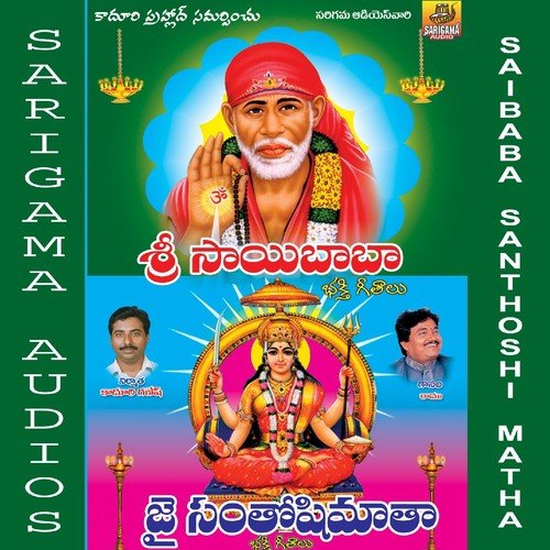 Maa Thali Santhoshi by Ramu, Swarna, Garjana - Download on PagalFree