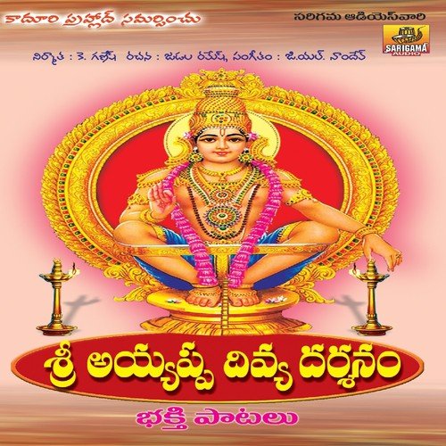 Sharanam Sharanam by Various Artists - Download on PagalFree