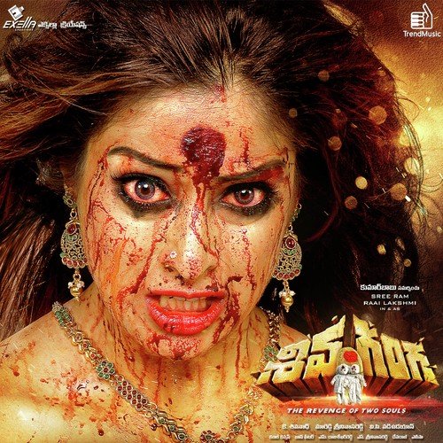 Panjagutta Setu by John Peter - Download on PagalFree