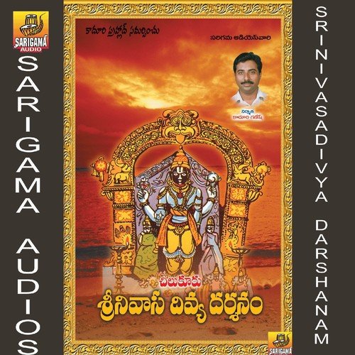 Adudam Dapula by A. Devayya, Ramesh, K. Bhavani - Download on PagalFree