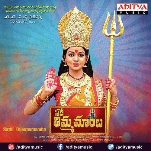 Vaikunta Daivame by Bandaru Danaiah - Download on PagalFree