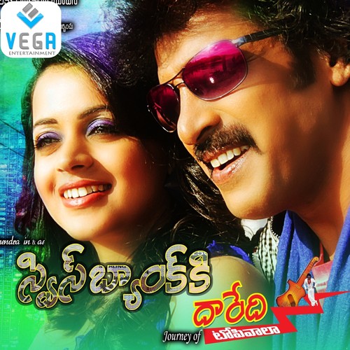 Walla Walla by V. Harikrishna - Download on PagalFree