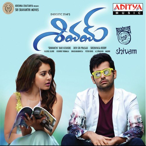 Prema Ane Picchi by Devi Sri Prasad - Download on PagalFree