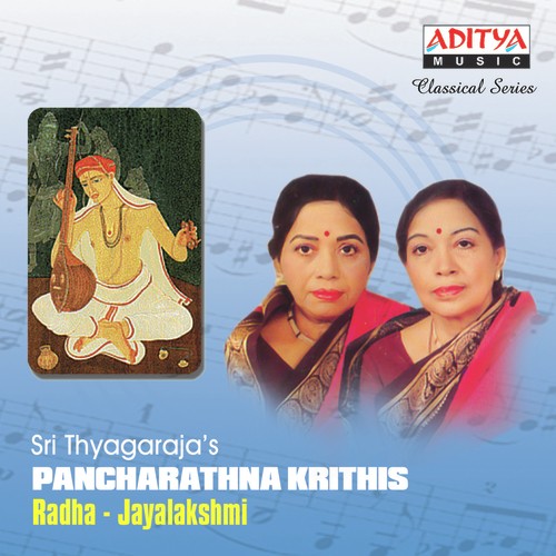 Dudukugala Nanne by Radha Jayalakshmi - Download on PagalFree