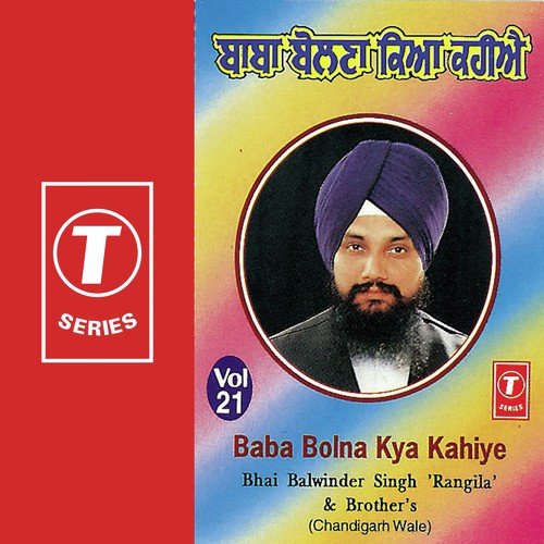 Baba Bolna Kya Kahiye (Bhagat Kabir Ji) by a titleSongs performed by Bhai Balwinder Singh Rangila (Chandigarh Wale) class hrefhttpswww.jiosaavn - Download on PagalFree