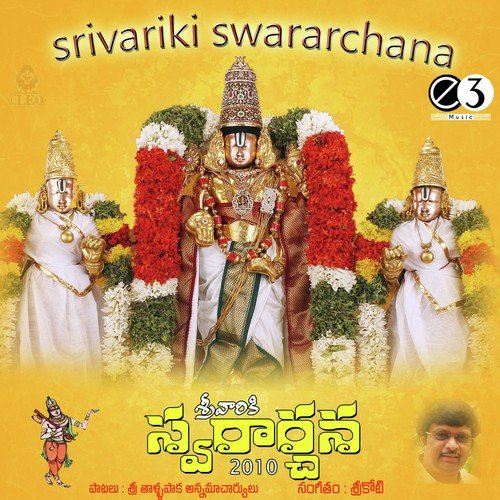 Sakala Loka Nadhudu by Koti - Download on PagalFree