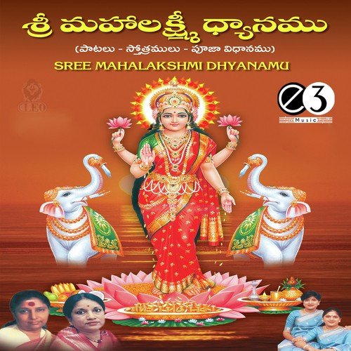 Vijaya Lakshmi - 1 by Krishna Teja - Download on PagalFree