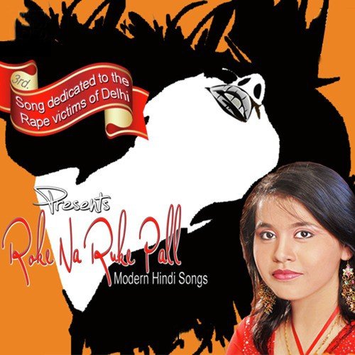 Kanp Uthi Zameen by Maampee Nair - Download on PagalFree