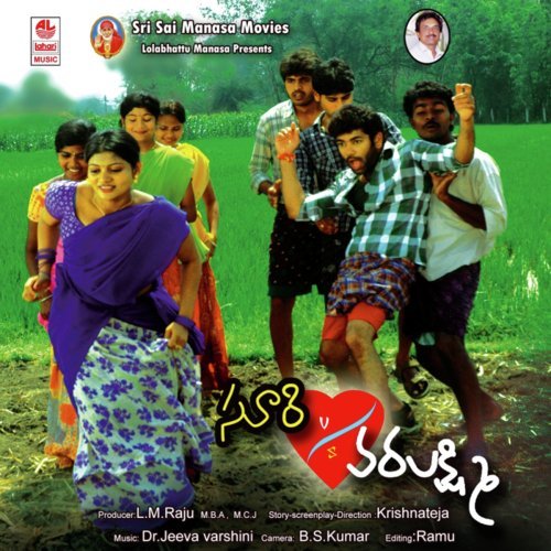 Laba Laba Laba by dr. jeeva varshini - Download on PagalFree