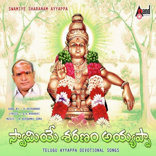 Yenneno Perulu by Veeramani Raju - Download on PagalFree