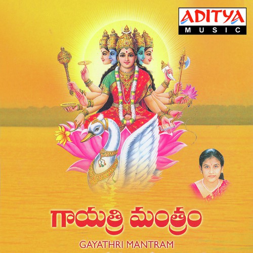 Gayathri Mantram (Nityasantoshini) by Ramu - Download on PagalFree