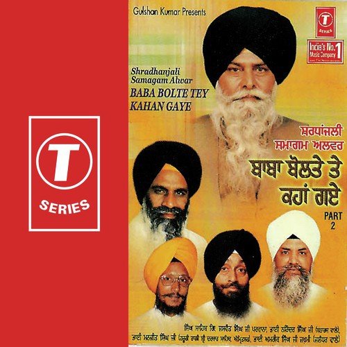 Hukam Na Jaai Meetaya by Bhai Narinder Singh Ji, Bhai Amrik Singh Zakhmi - Download on PagalFree