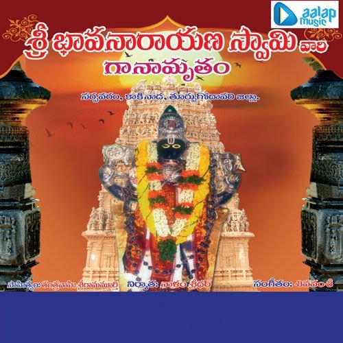Govinda Namalu by Shiva Vamsi - Download on PagalFree