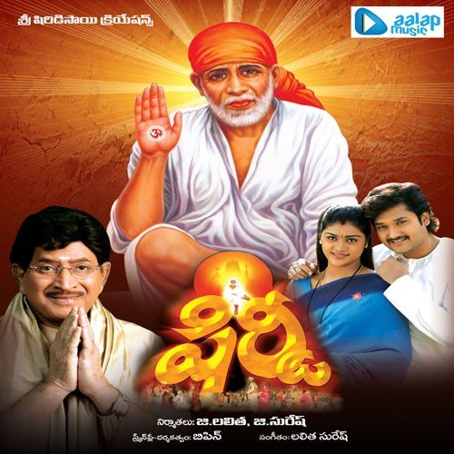 Sai Nadha by Shiridi Sai Creations - Download on PagalFree