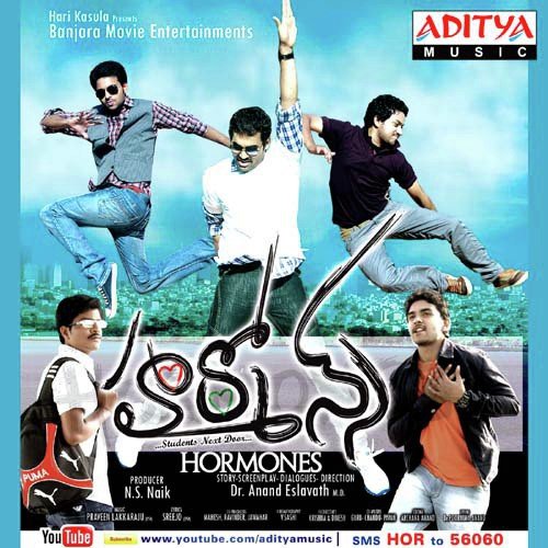 Vatapi by Raman Mahadevan, Rajiv Sundaresan - Download on PagalFree