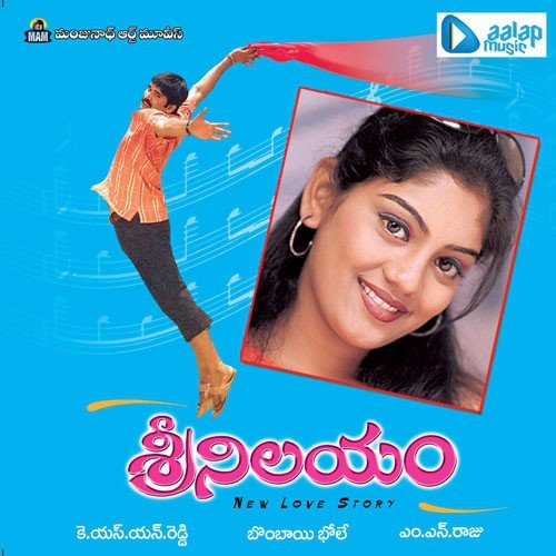 Chilakalooripeta by Bombay Bole - Download on PagalFree