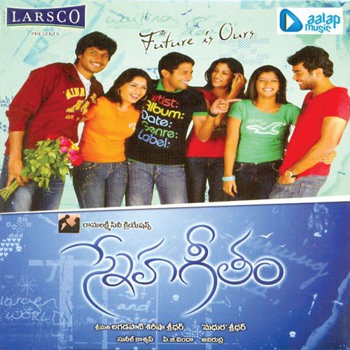 Veyo Veyochetulu Kalipam by Sunil Kashyap - Download on PagalFree