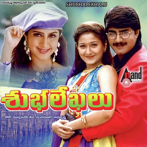 O Priya Swagatham by Koti - Download on PagalFree