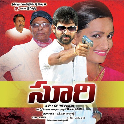 Jajanaka Janare by N.K. Chand - Download on PagalFree