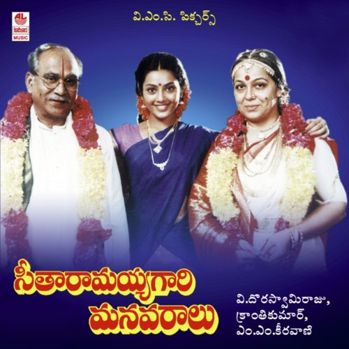 Poosindi Poosindi by M. M. Keeravani - Download on PagalFree