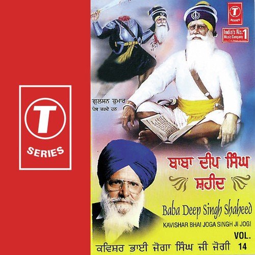 Baba Deep Singh Shaheed by Bhai Joga Singh Jogi - Download on PagalFree