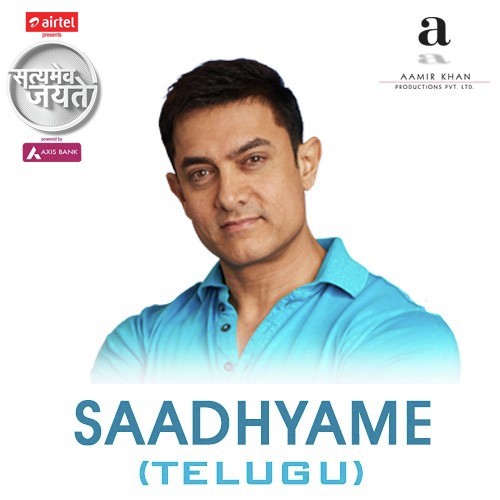 Satyamev Jayate 3 - Saadhyame by Balram, Hamsika Iyer - Download on PagalFree