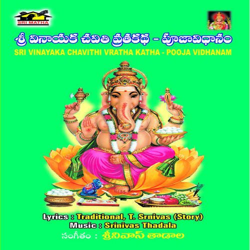 Mangalaharathi by B. Narasayya Sarma, T. Srinivas - Download on PagalFree