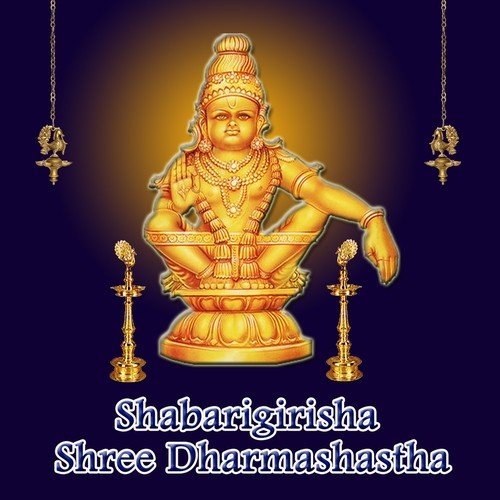 Om Gurunatha by Various Artists - Download on PagalFree