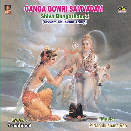 Ganga Gowri Samvadham by Bheri Umamahesh - Download on PagalFree