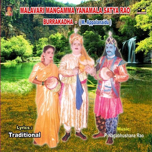 Malavari Mangamma - 2 by Bheri Umamahesh - Download on PagalFree