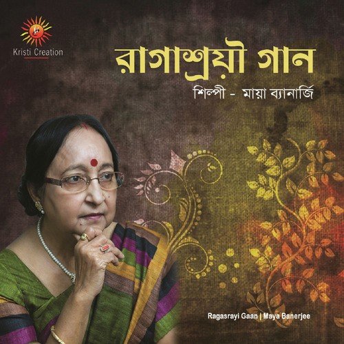 Aan Ban Jiya Me Lage by Maya Banerjee - Download on PagalFree