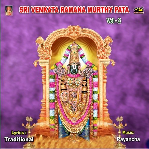 Sri Venkataramana Murthy Pata - 2 by Katari Negeswara Rao Brundam - Download on PagalFree