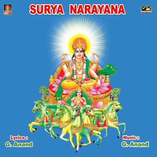 Entha Goppavadivayya by Various Artists - Download on PagalFree