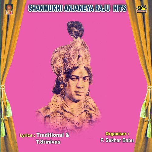 Chinthamani (Bilwa Mangala) by Various Artists - Download on PagalFree