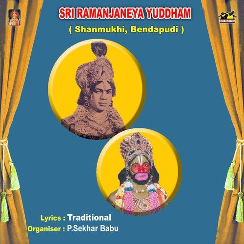 Sri Ramanjaneya Yuddham - 2 by Various Artists - Download on PagalFree