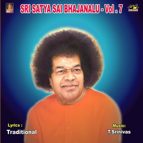 Jaya Jayahe by Various Artists - Download on PagalFree