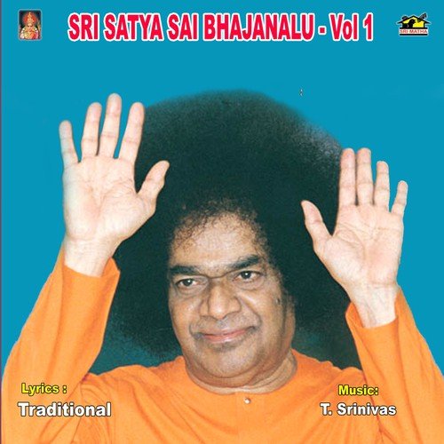 Dathathreya Sadguru Deva by Various Artists - Download on PagalFree