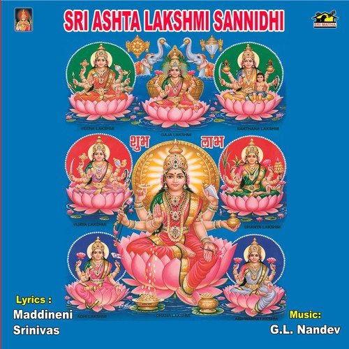 Sirisampadalicheti by Various Artists - Download on PagalFree