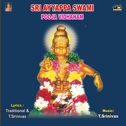 Subramanya Pooja by Various Artists - Download on PagalFree