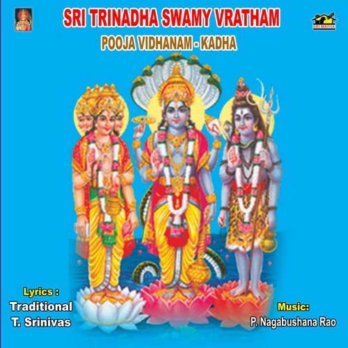 Asirvachanam by Various Artists - Download on PagalFree