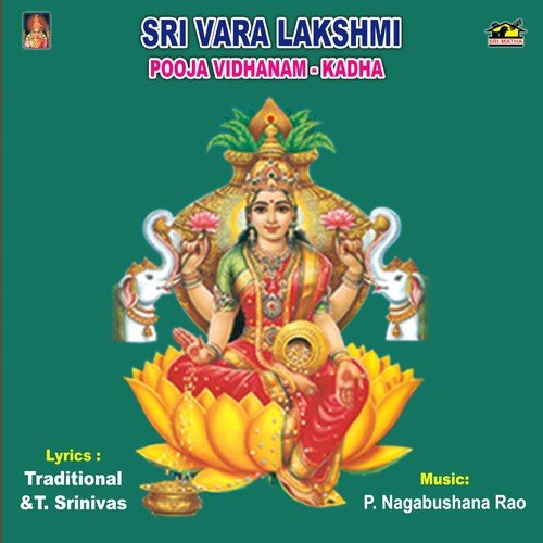 Sri Vara Lakshmi Vratham by Various Artists - Download on PagalFree