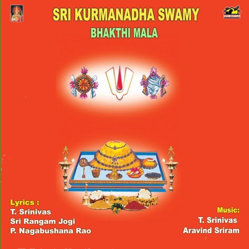 Sri Narayana Manthram by Various Artists - Download on PagalFree