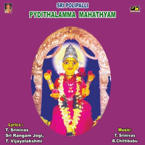 Nee Pada Manjeera Nadhame by Various Artists - Download on PagalFree
