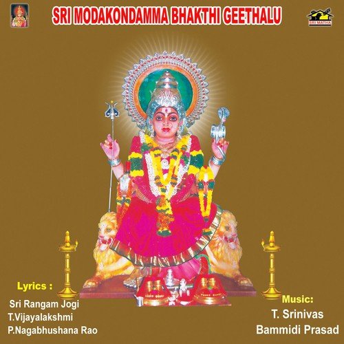 Jagamelu Mayamma by Various Artists - Download on PagalFree