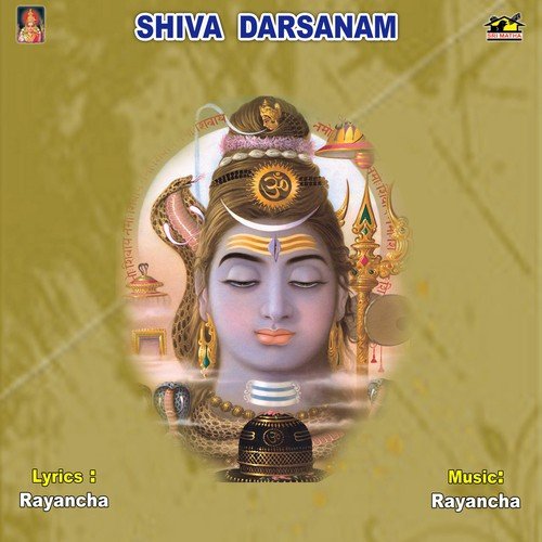 Deva Deva by Various Artists - Download on PagalFree