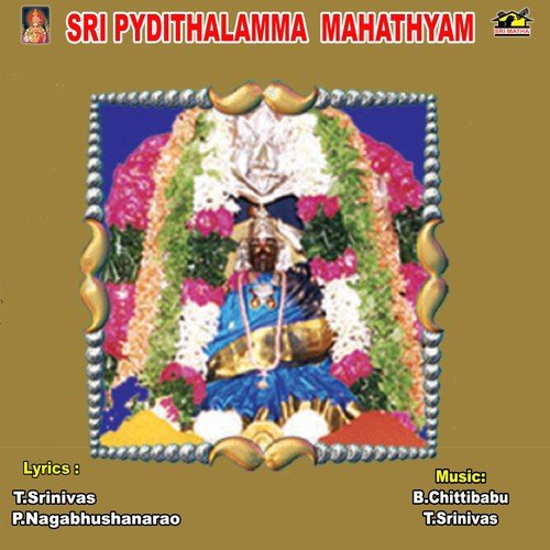 Pydimamba Harath by Various Artists - Download on PagalFree