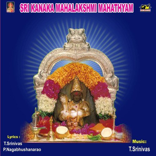 S.K.M.L.Harathi Song by Various Artists - Download on PagalFree