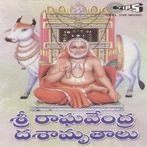 Om Raghavendrayya Yoginder by Various Artists - Download on PagalFree