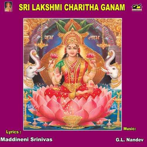 Sri Lakshmi Devi Charitha Ganam 2 by A. Rama Devi - Download on PagalFree
